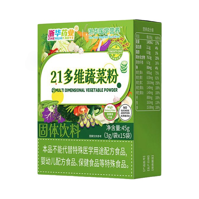 推荐商品：浙华药业 浙华医学营养 21多维蔬菜粉 盒装