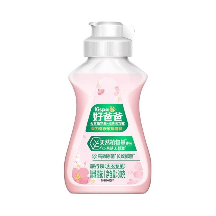 推荐商品：Kispa/好爸爸 除菌抑菌去黄 淡雅樱花香 内衣洗衣液 瓶装