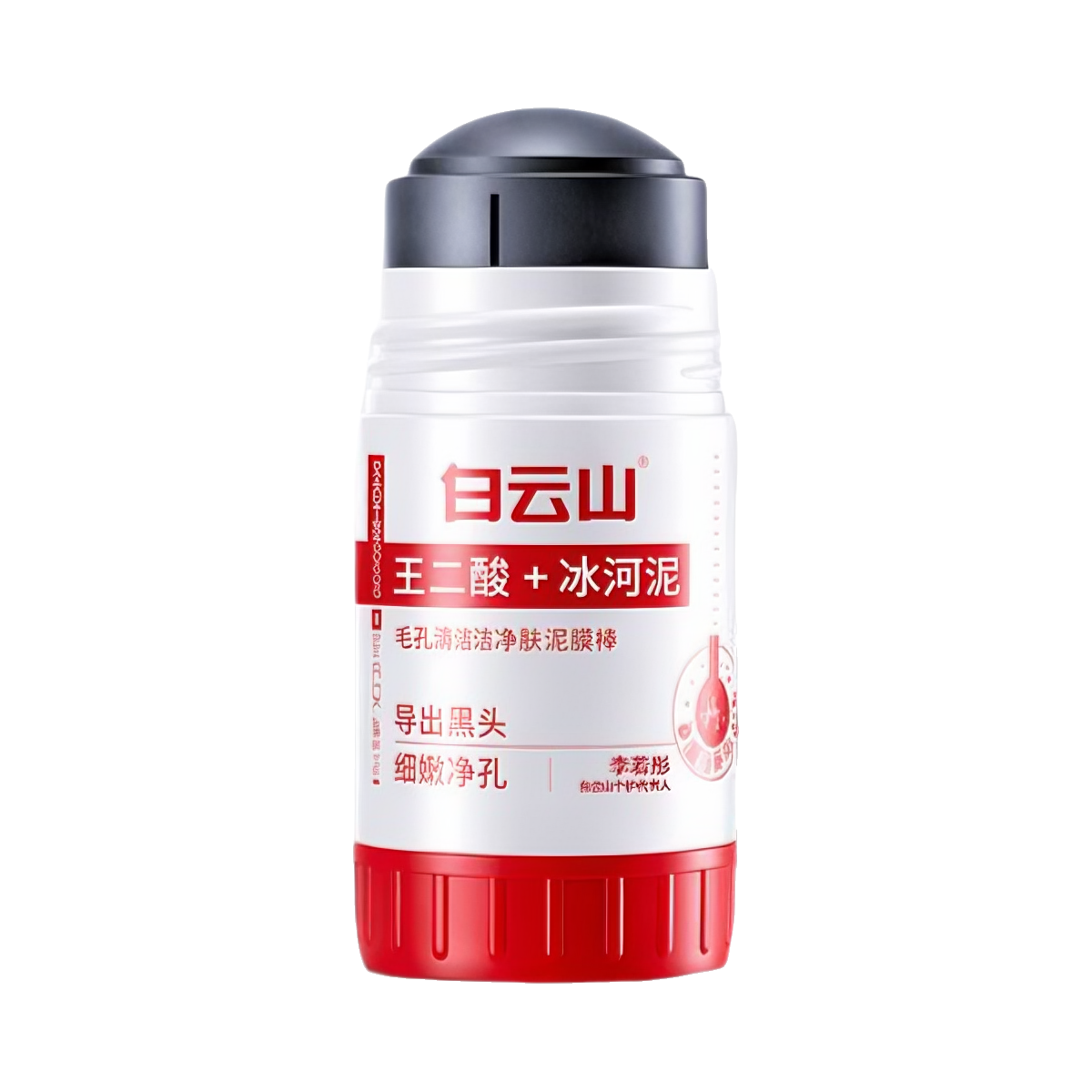 推荐商品：白云山 5%壬二酸泥膜棒 深层清洁细腻祛痘去角质收毛孔去黑头粉刺闭口