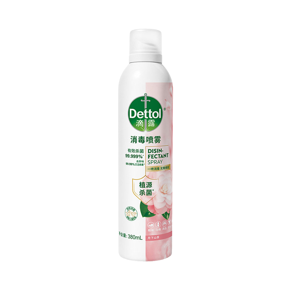 推荐商品：Dettol/滴露 杀菌 月下花茶 香氛消毒喷雾 瓶装 鞋袜长效去异味