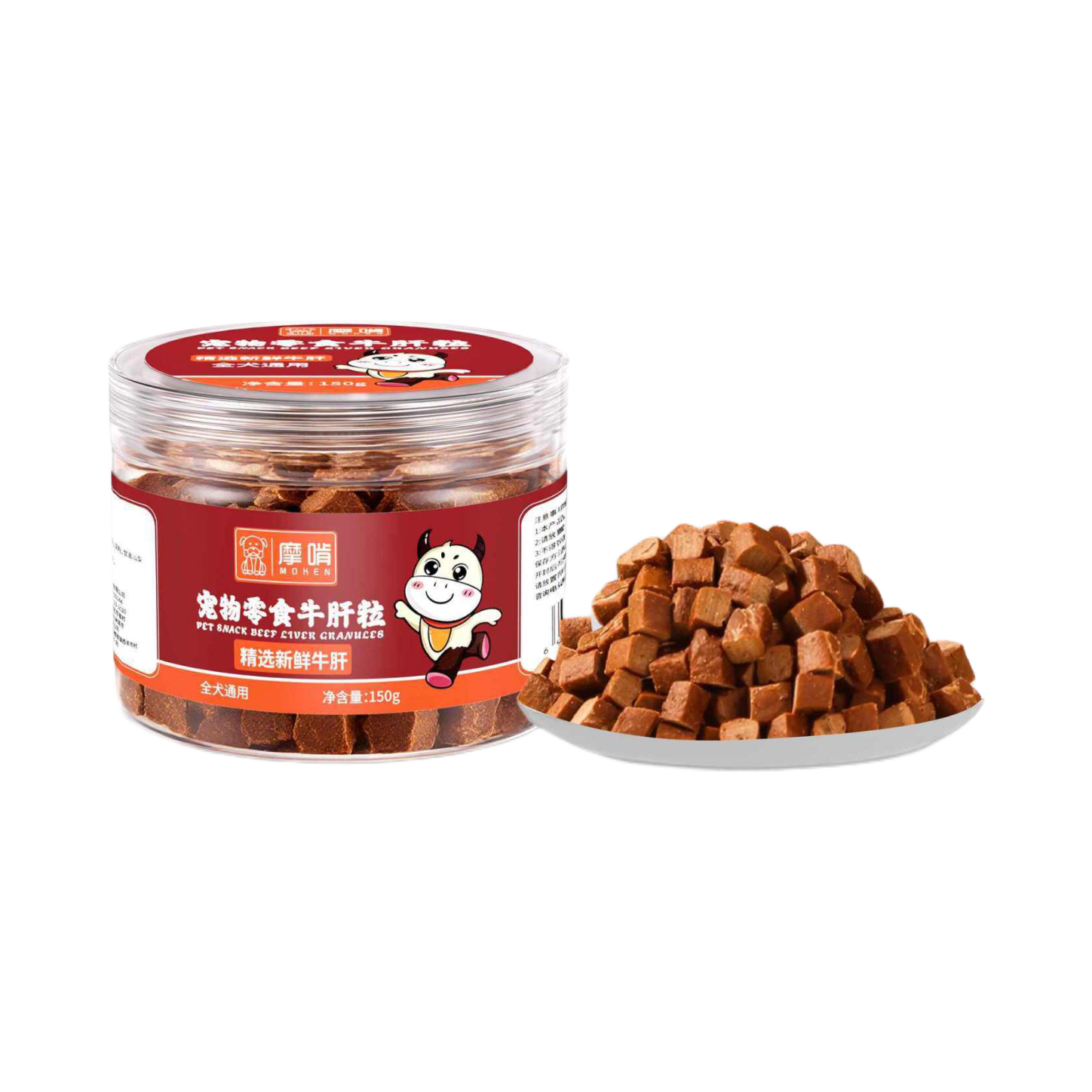 推荐商品：摩啃 三个月以上 宠物零食牛肝粒 磨牙肠胃舒畅易消化