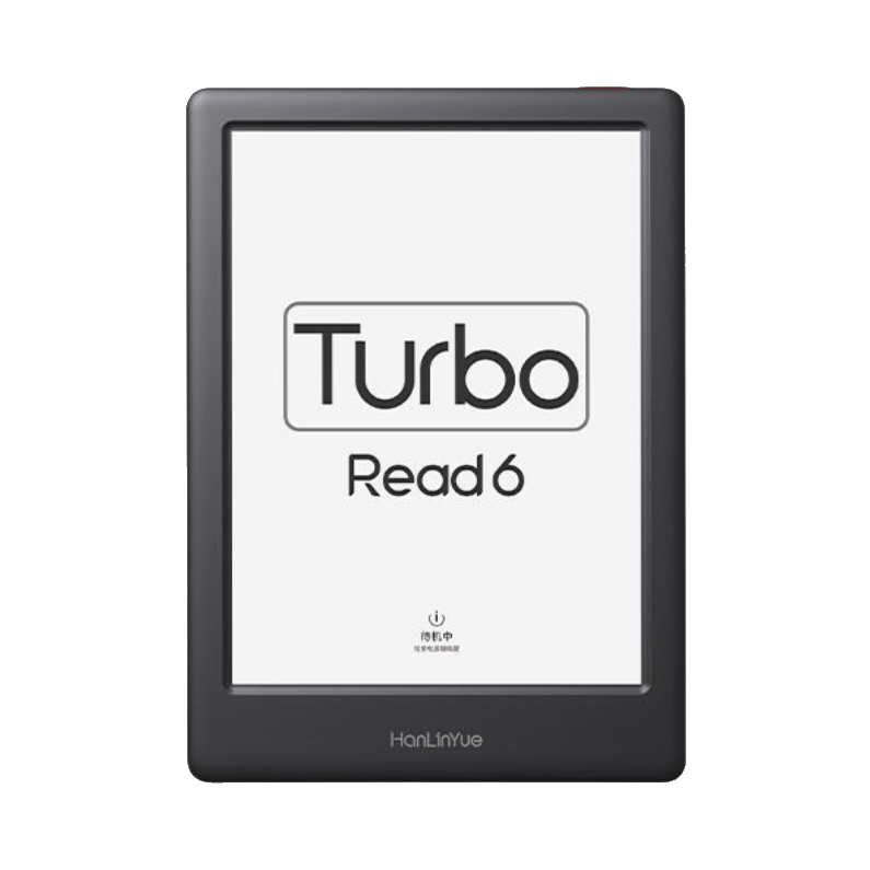 推荐商品：HANLINYUE/翰林阅 Read6 Turbo 6英寸 电纸书阅读器 墨水屏 30级柔光阅读灯 灯光柔和可调色温