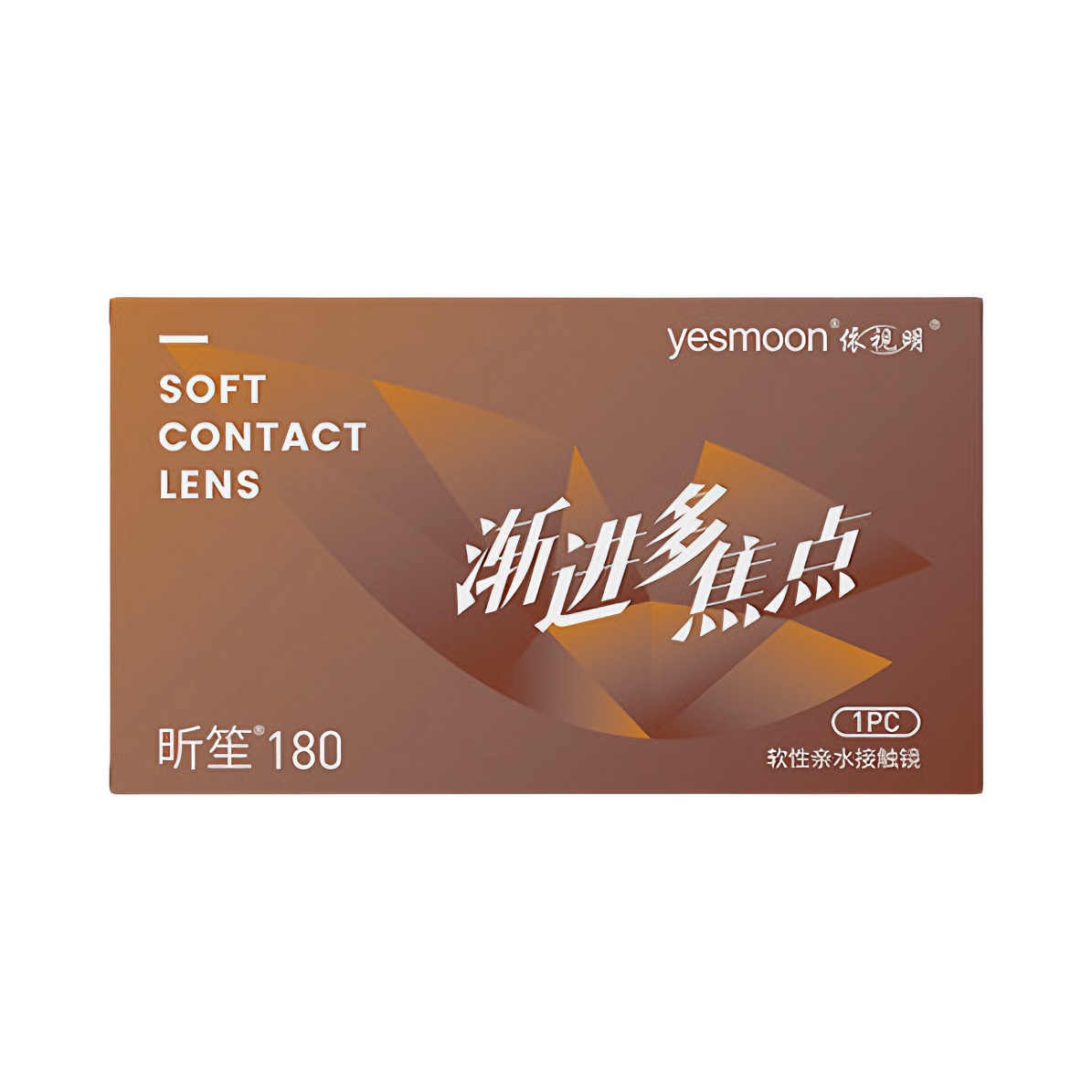 推荐商品：Yesmoon/依视明 渐进多焦点半年抛小直径隐形眼镜 舒适水润