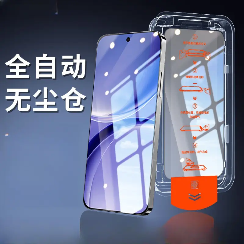 推荐商品：菲科斯 适配红米Turbo5系列 手机膜 红米Turbo5/5Max