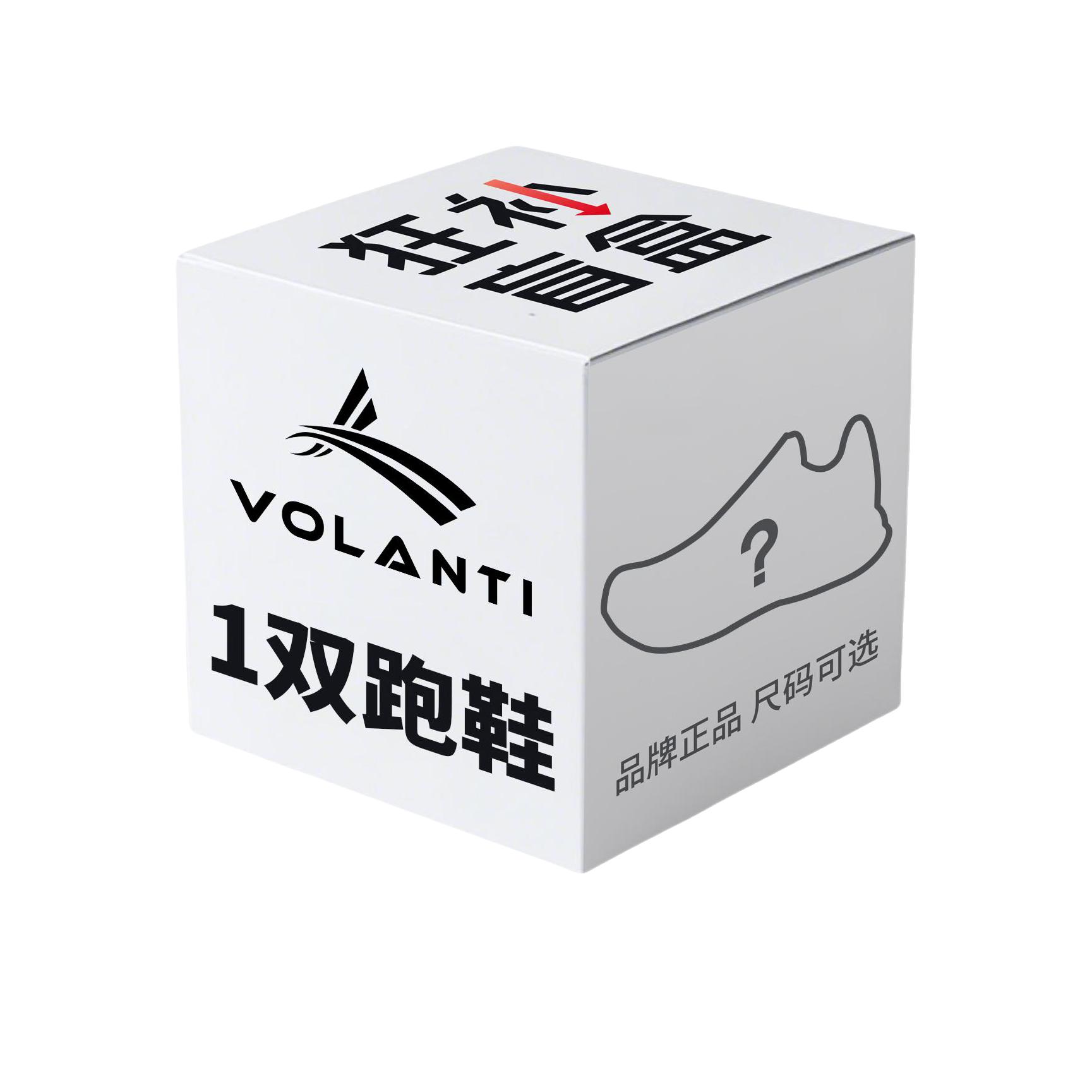 推荐商品：【盲盒】 沃兰迪 跑鞋 时尚舒适轻便 一双