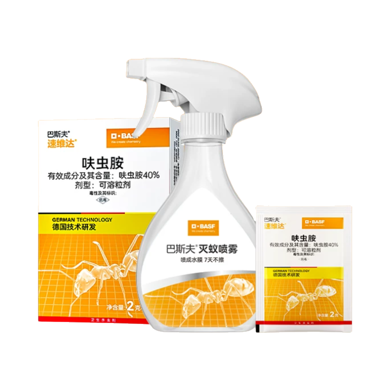推荐商品：BASF/巴斯夫 呋虫胺灭蚁喷雾 盒装