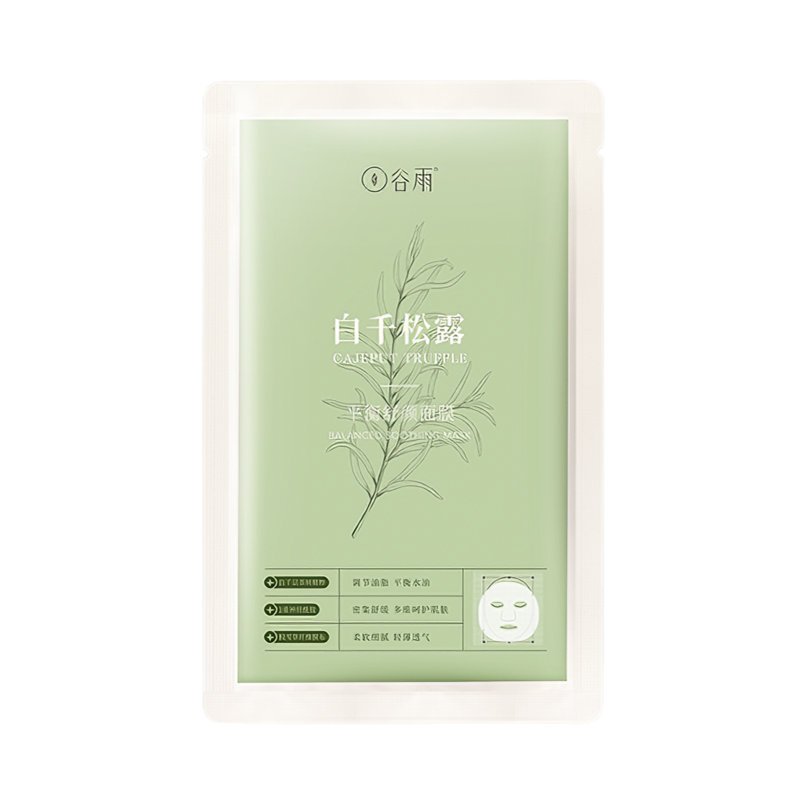 谷雨 白千松露冰绷带贴片面膜 清爽控油细致毛孔舒缓褪红祛痘 【第一代】舒缓