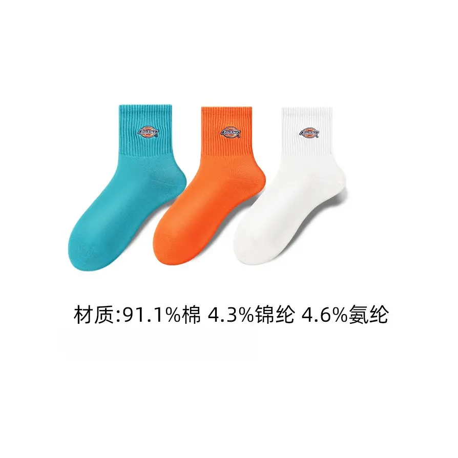 购物之前要识货 正品保障|平台比价|售后无忧
