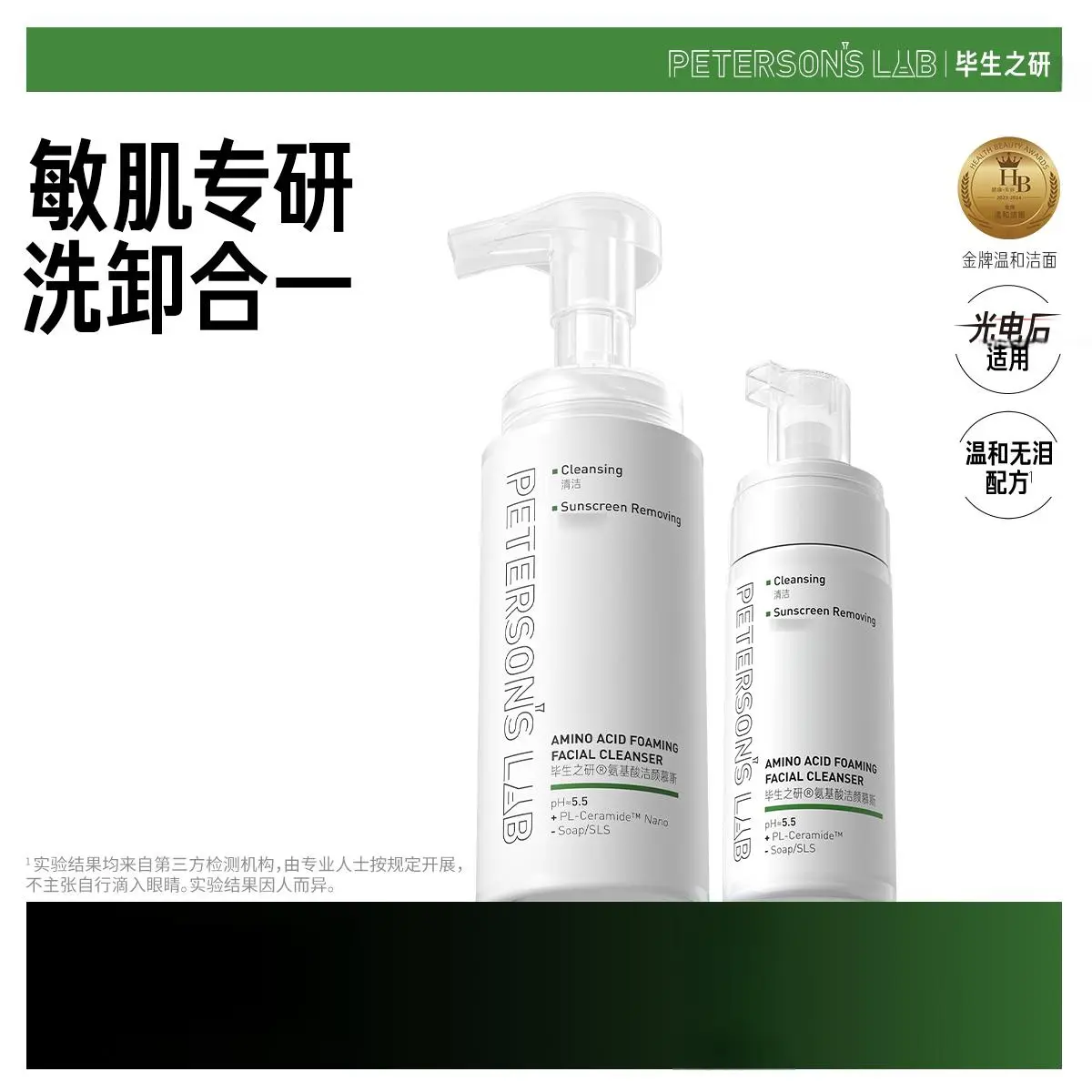 购物之前要识货 正品保障|平台比价|售后无忧