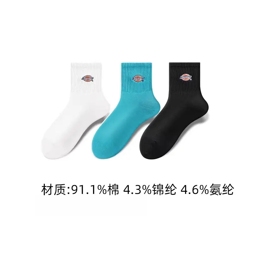 购物之前要识货 正品保障|平台比价|售后无忧