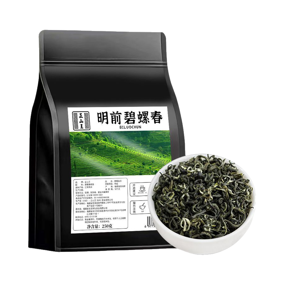 推荐商品：正山王 特级 明前碧螺春 袋装