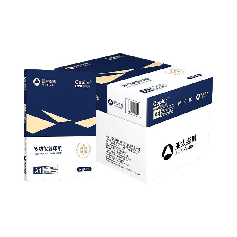 推荐商品：亚太森博 A4 70g/㎡ 多功能复印纸