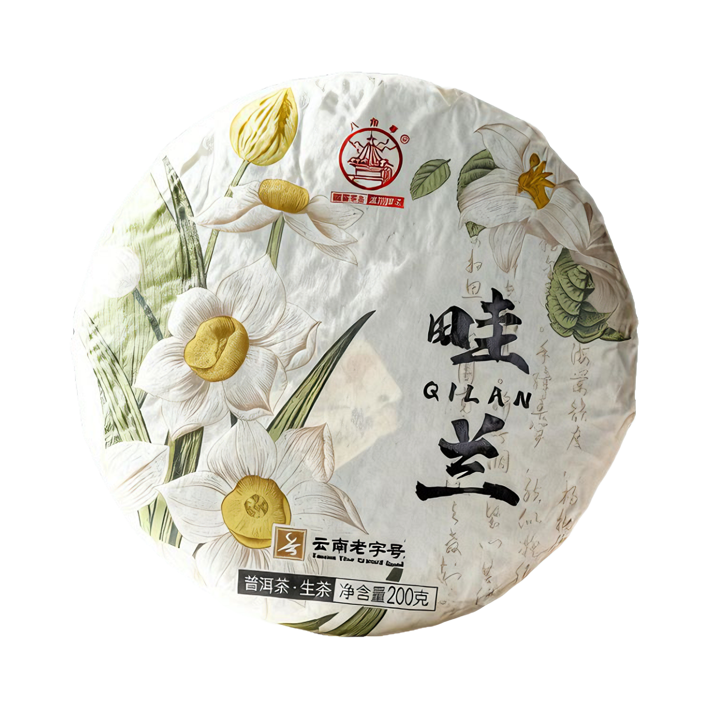 推荐商品：八角亭 畦兰 普洱茶 生茶 袋装