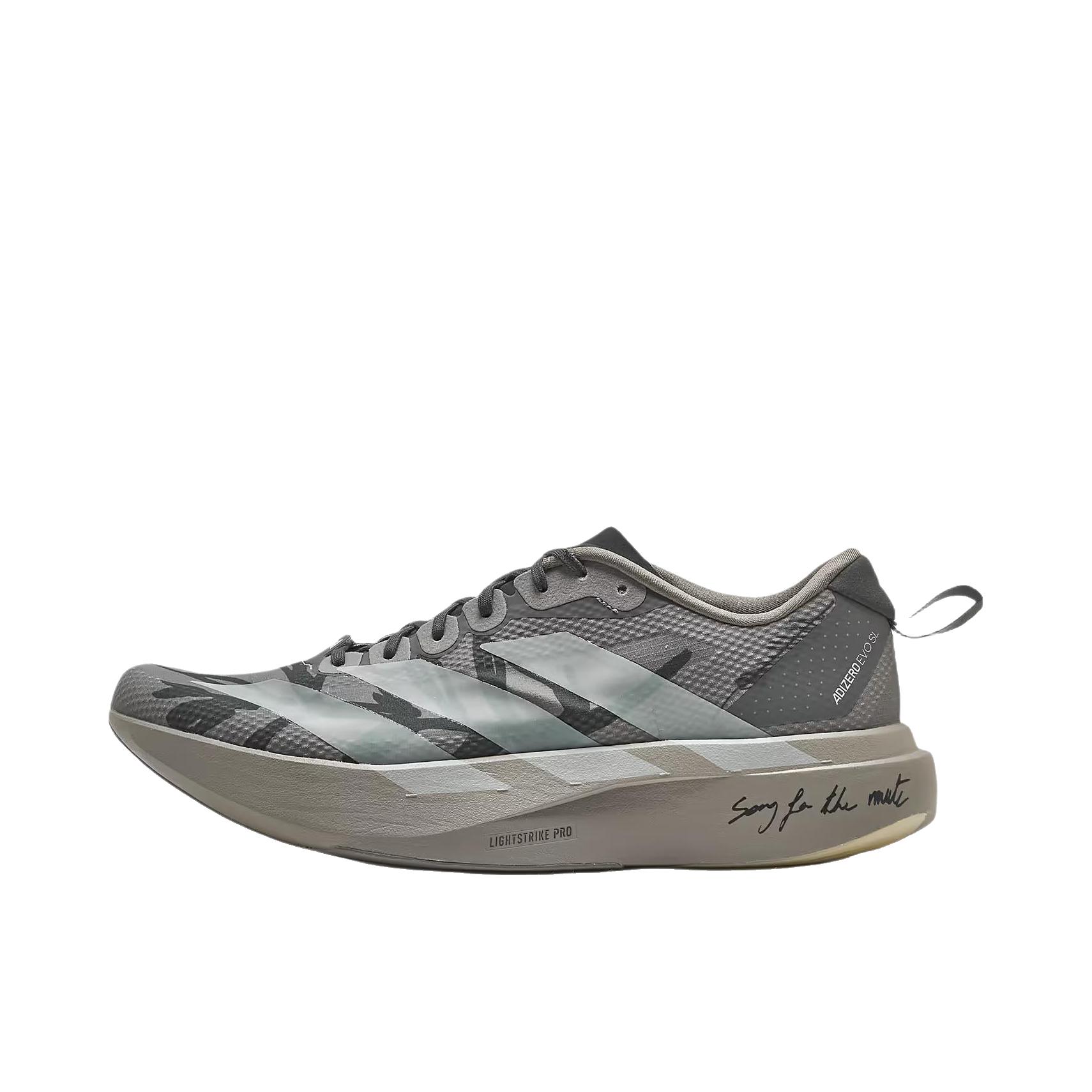 推荐商品：adidas Adizero Evo SL EXO 跑鞋 马拉松竞速橡胶回弹舒适贴合 SFTM联名/低帮/灰色