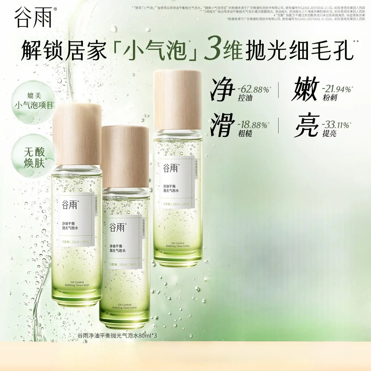 购物之前要识货 正品保障|平台比价|售后无忧