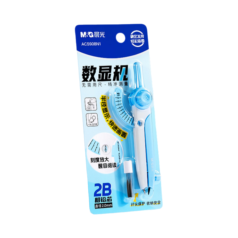 推荐商品：晨光 数显 圆规套装 ACS908N1
