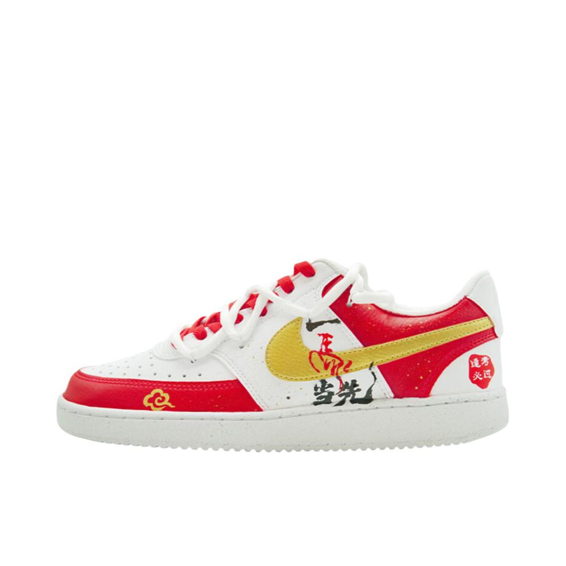 推荐商品：【定制球鞋】 Nike Court Vision 1 板鞋 防水美式简约防滑减震复古 一马当先/红色