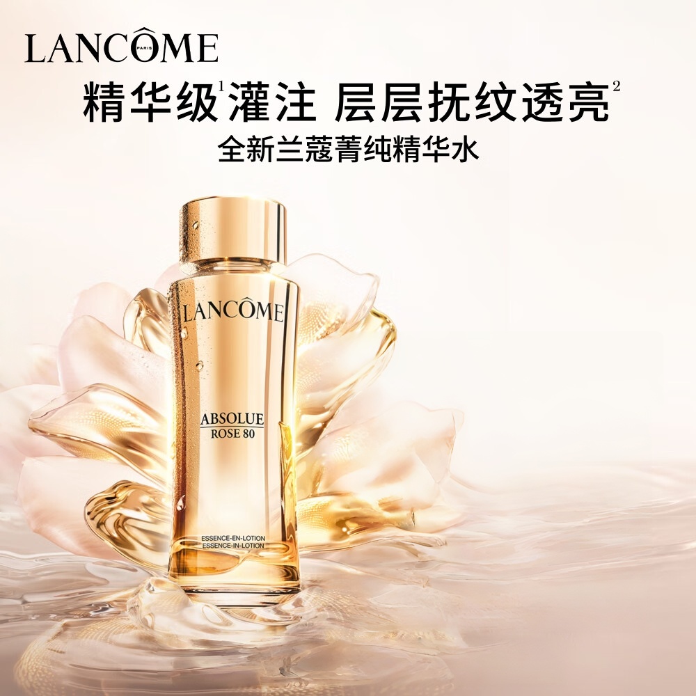 购物之前要识货 正品保障|平台比价|售后无忧