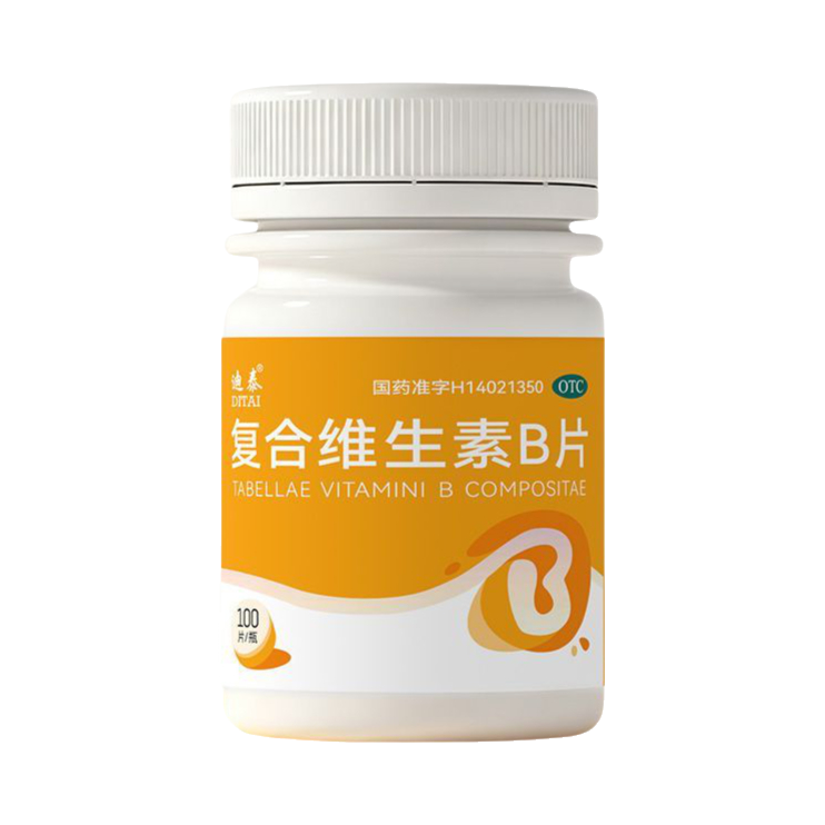 推荐商品：迪泰 复合维生素B片 瓶装