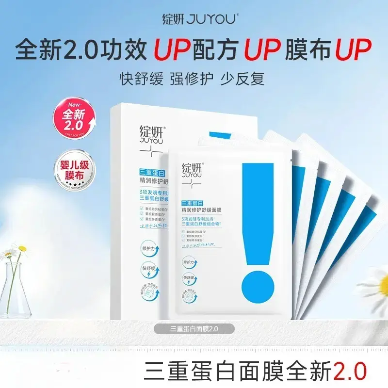 购物之前要识货 正品保障|平台比价|售后无忧