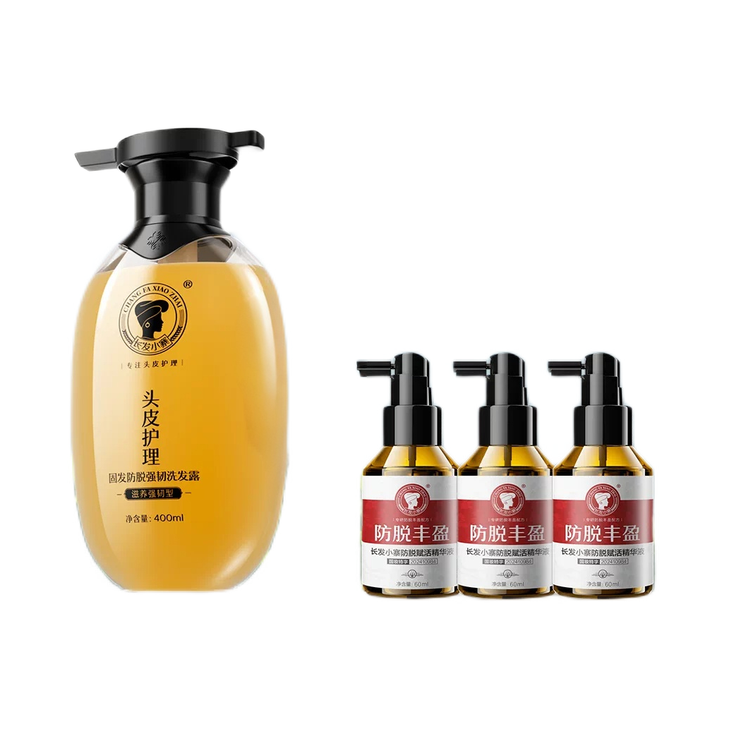 长发小寨 固发防脱洗护套装B款 控油蓬松 防脱固发400ml*1+防脱精华60ml*3