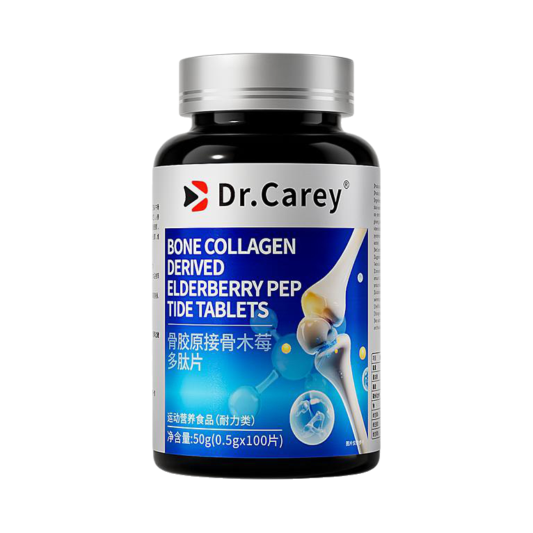 推荐商品：Dr.Carey 骨胶原接骨木莓多肽片 瓶装
