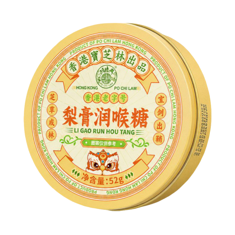 推荐商品：关德兴 梨膏润喉糖 盒装