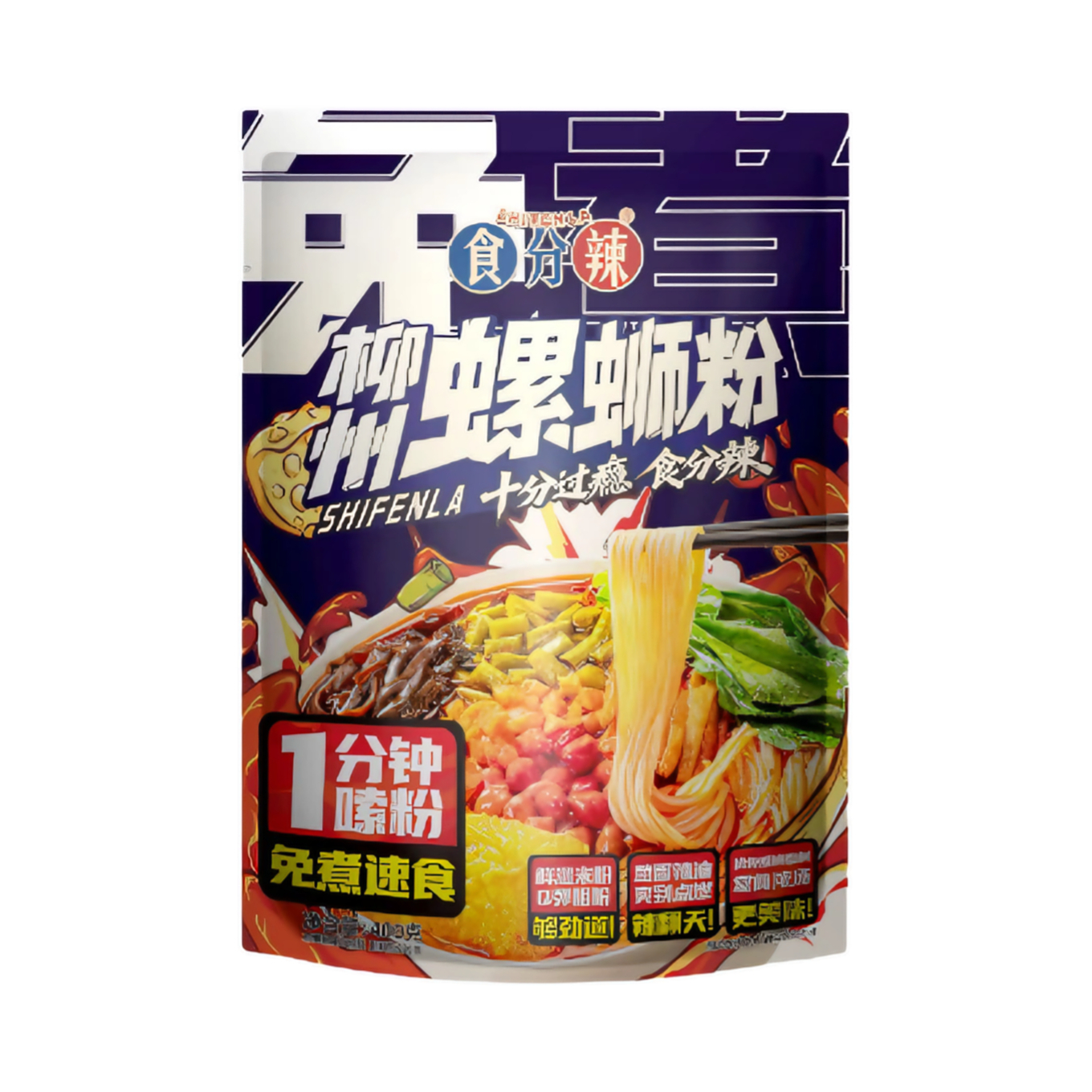 推荐商品：食分辣 柳州螺蛳粉 袋装