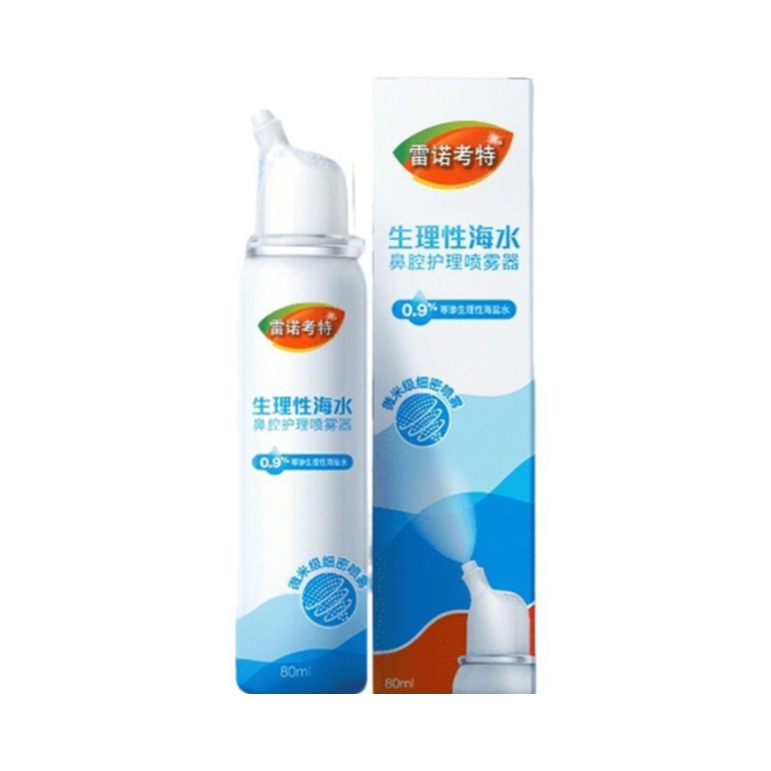推荐商品：雷诺考特 等渗 生理性海水鼻腔护理喷雾器 瓶装