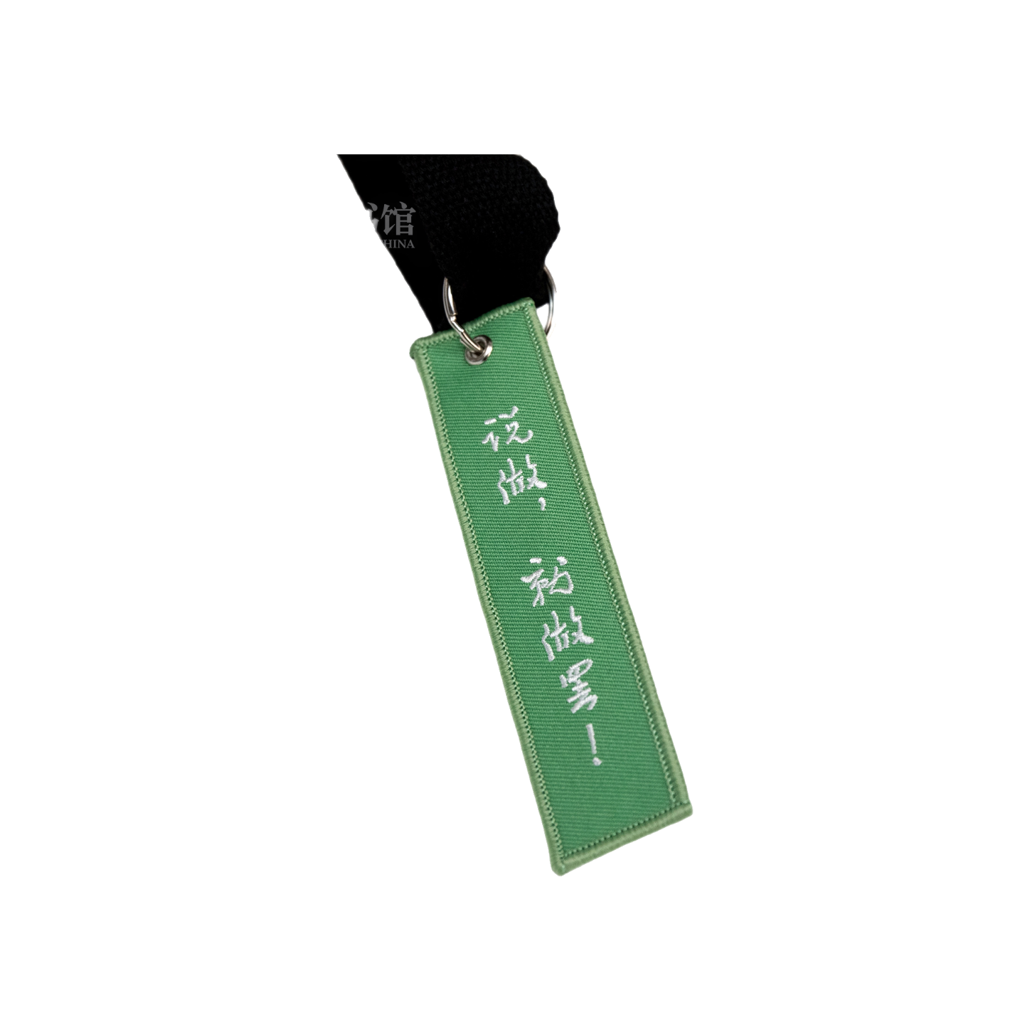 推荐商品：中国国家图书馆 鲁迅系列金句刺绣钥匙扣挂件