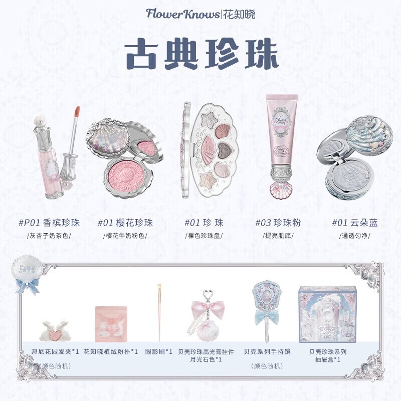 购物之前要识货 正品保障|平台比价|售后无忧