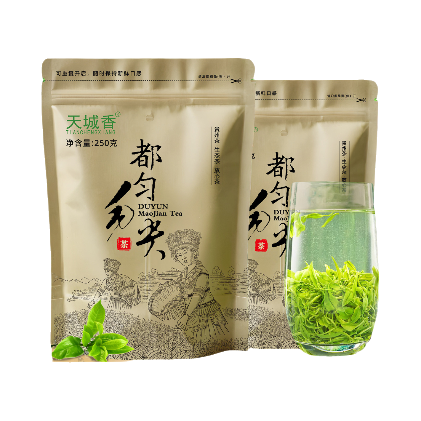 推荐商品：天城香 都匀毛尖茶 特级 绿茶 袋装