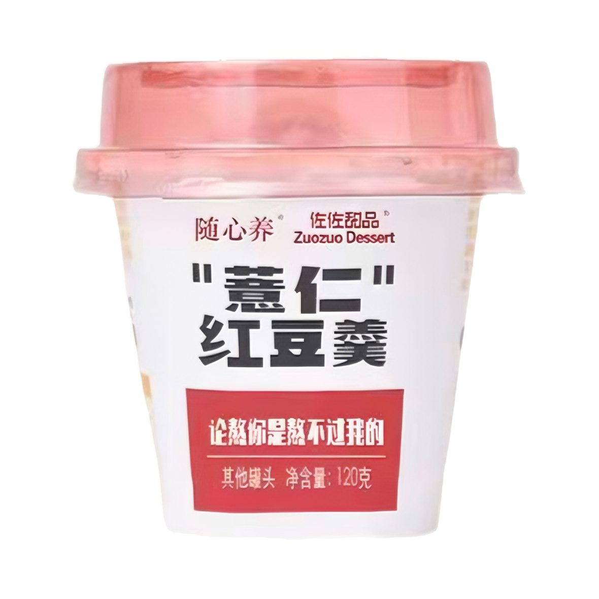 推荐商品：佐佐甜品 随心养 薏仁红豆羹 杯装