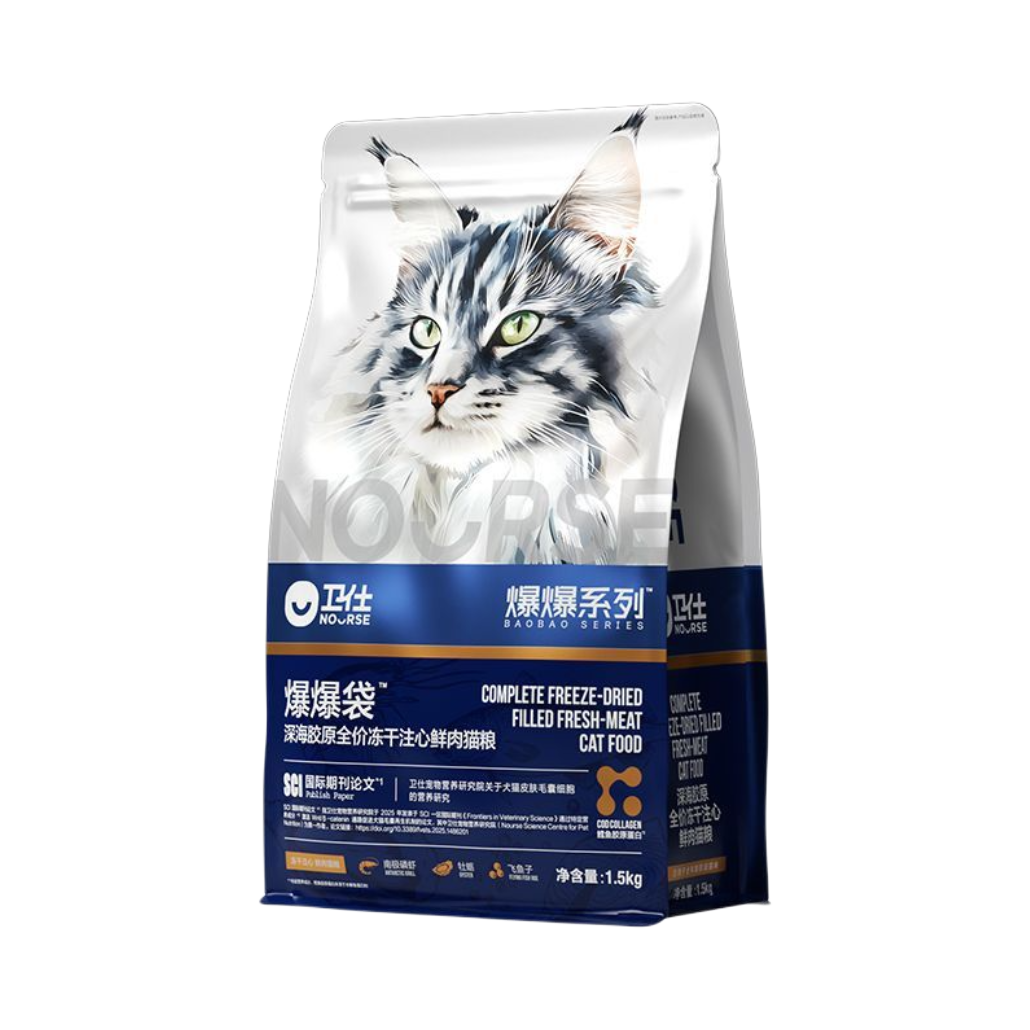 推荐商品：Nourse/卫仕 爆爆袋注心全价全阶段 冻干猫粮 美毛护肤营养均衡易消化