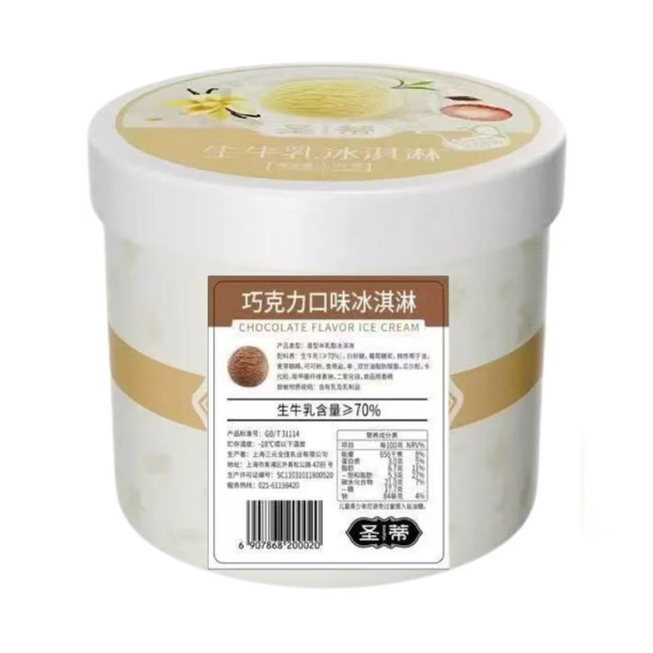 推荐商品：八喜 圣蒂 3.5kg 生牛乳冰淇淋 桶装