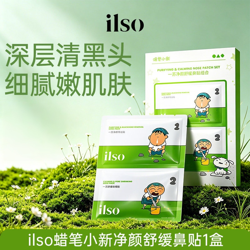 购物之前要识货 正品保障|平台比价|售后无忧