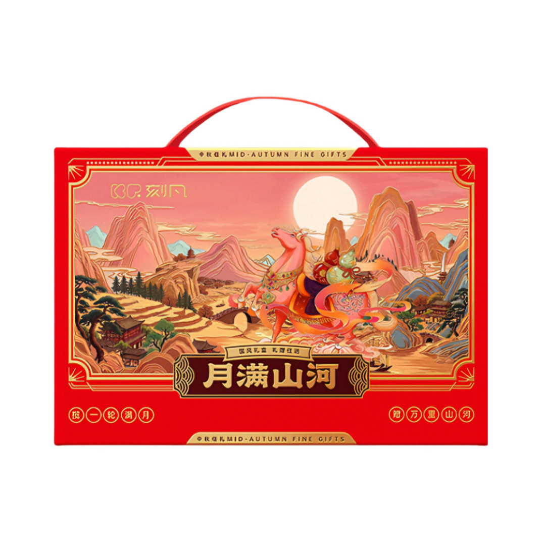 推荐商品：Cafine/刻凡 月满山河 16枚 月饼 礼盒装