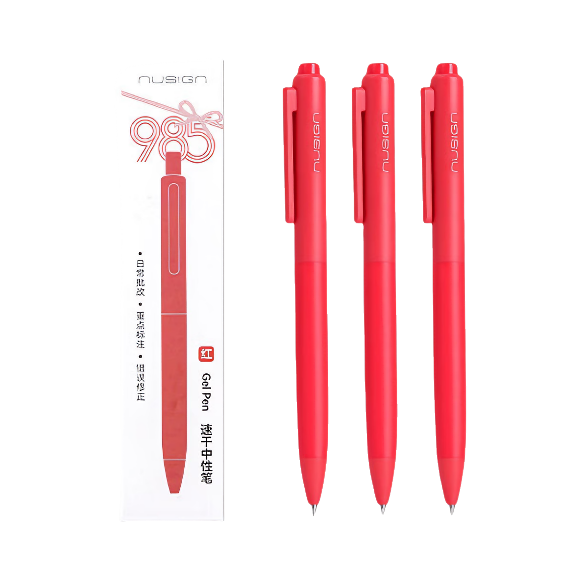 推荐商品：NUSIGN/纽赛 985系列 0.5mm ST头 刷题中性笔 NS985-2