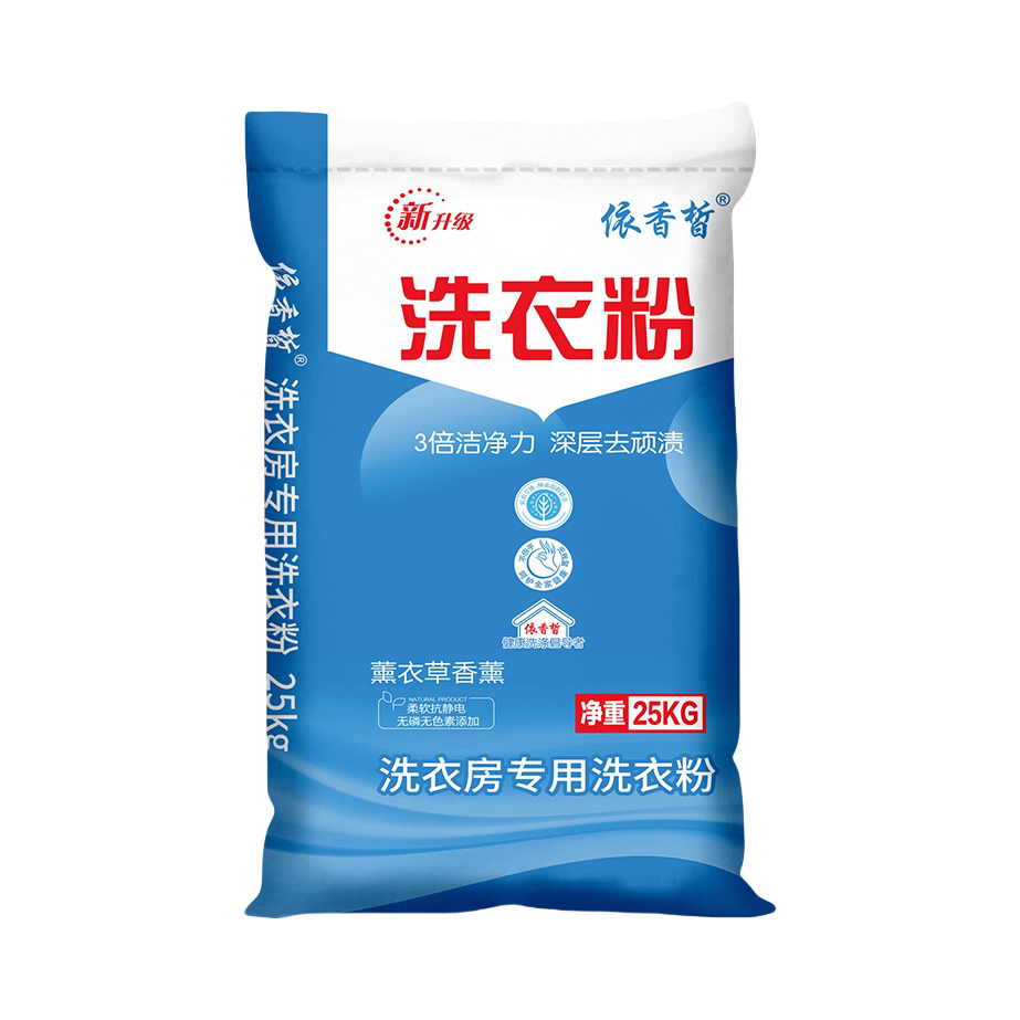 推荐商品：依香皙 强力去污 薰衣草香 洗衣房专用洗衣粉 袋装