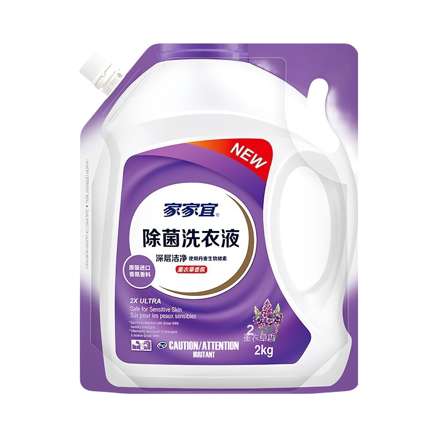 推荐商品：家家宜 洁净去渍 薰衣草香 除菌洗衣液 袋装 机洗易漂持久留香