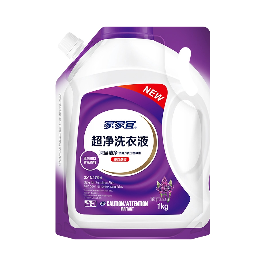 推荐商品：家家宜 洁净去渍 薰衣草香 除菌洗衣液 袋装 机洗易漂持久留香