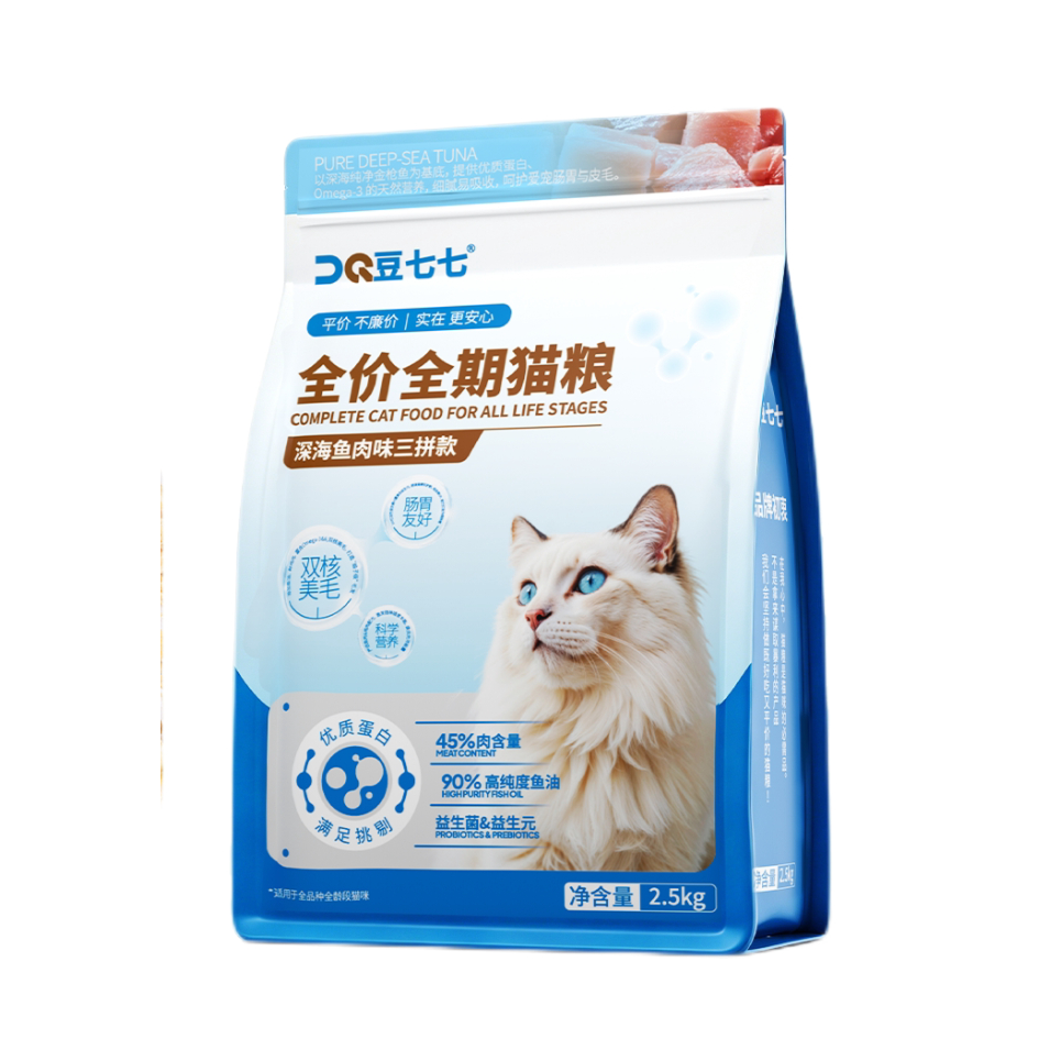 推荐商品：豆七七 深海鱼肉味三拼款全价全期 猫冻干粮 营养通用双核美毛肠胃友好