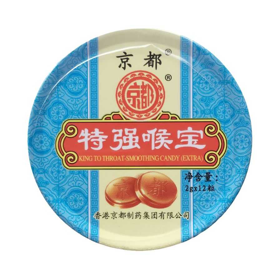 推荐商品：京都 特强喉宝 盒装