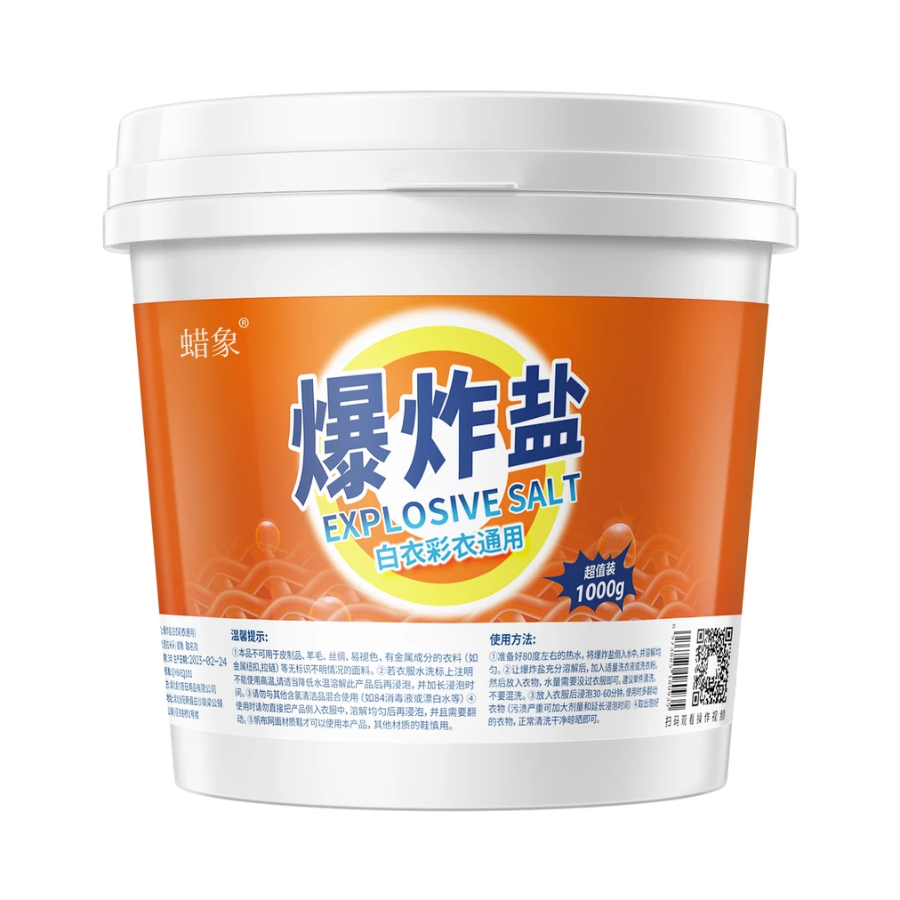 推荐商品：蜡象 去污渍去黄增白 爆炸盐 桶装