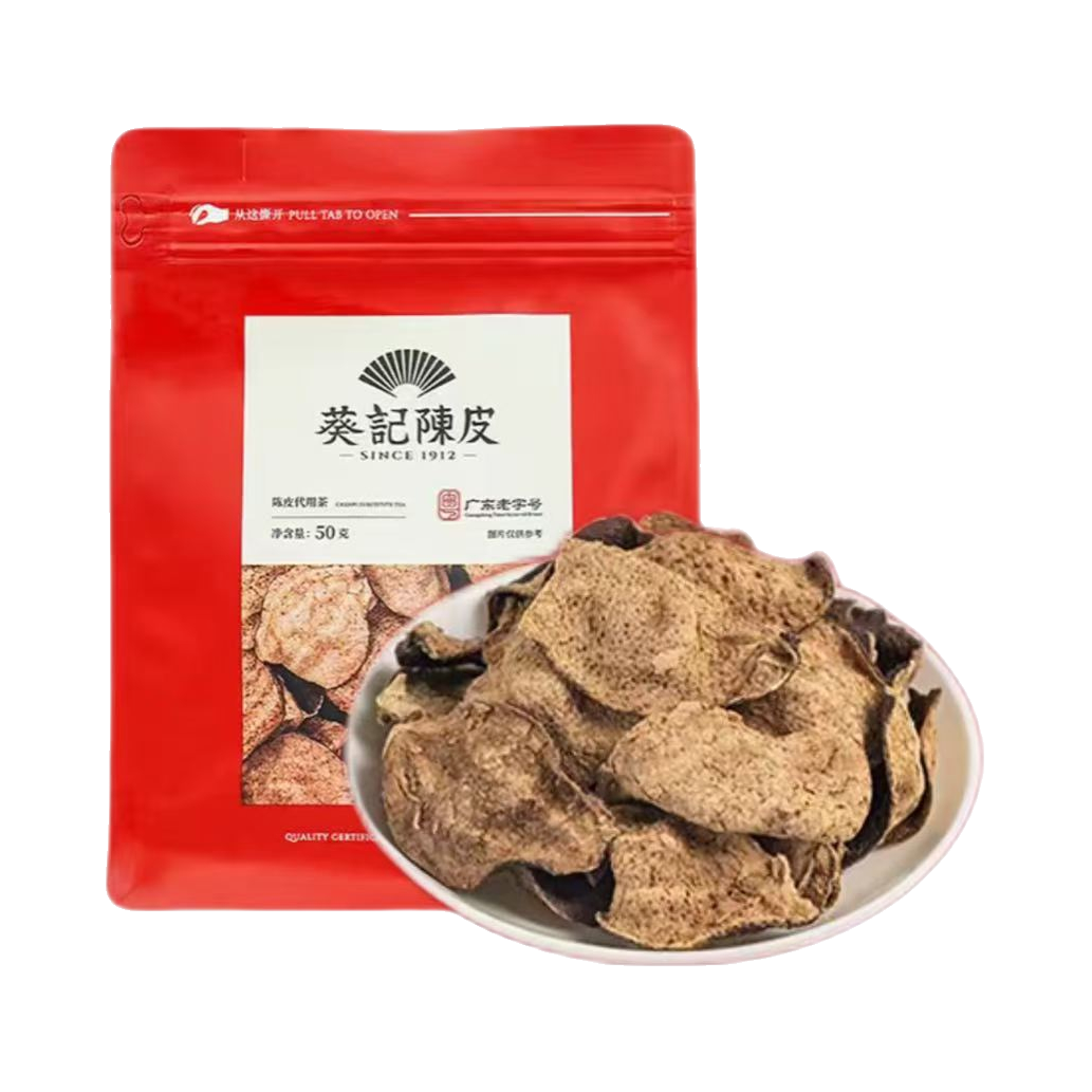 推荐商品：葵记 单片皮 十五年 陈皮代用茶 袋装