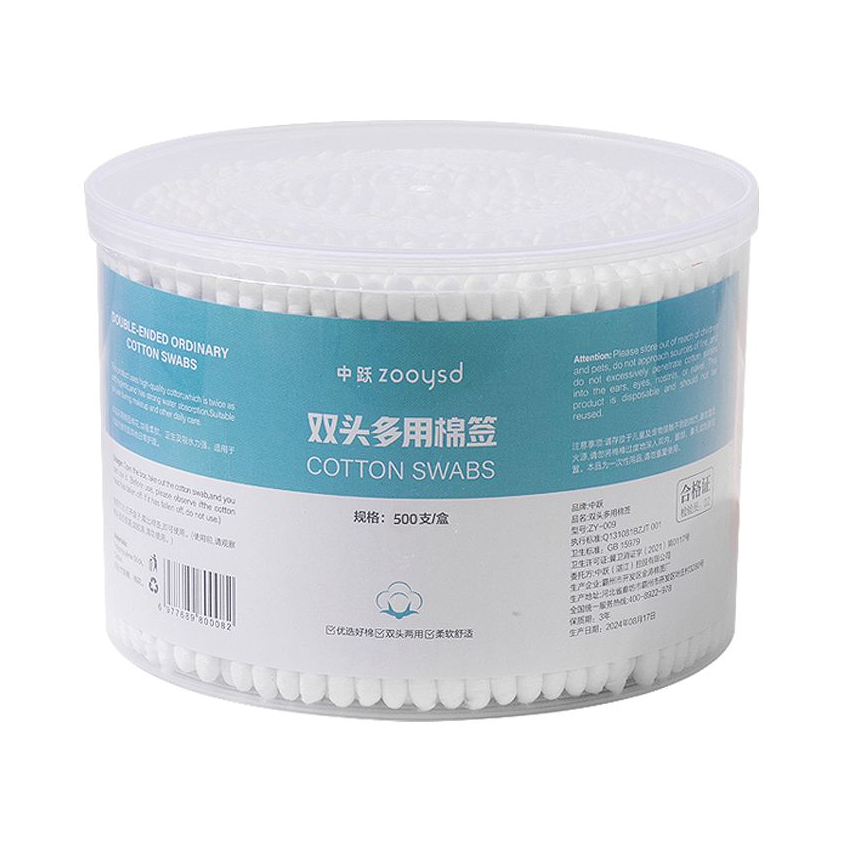 推荐商品：中跃 双头款 多用棉签 盒装