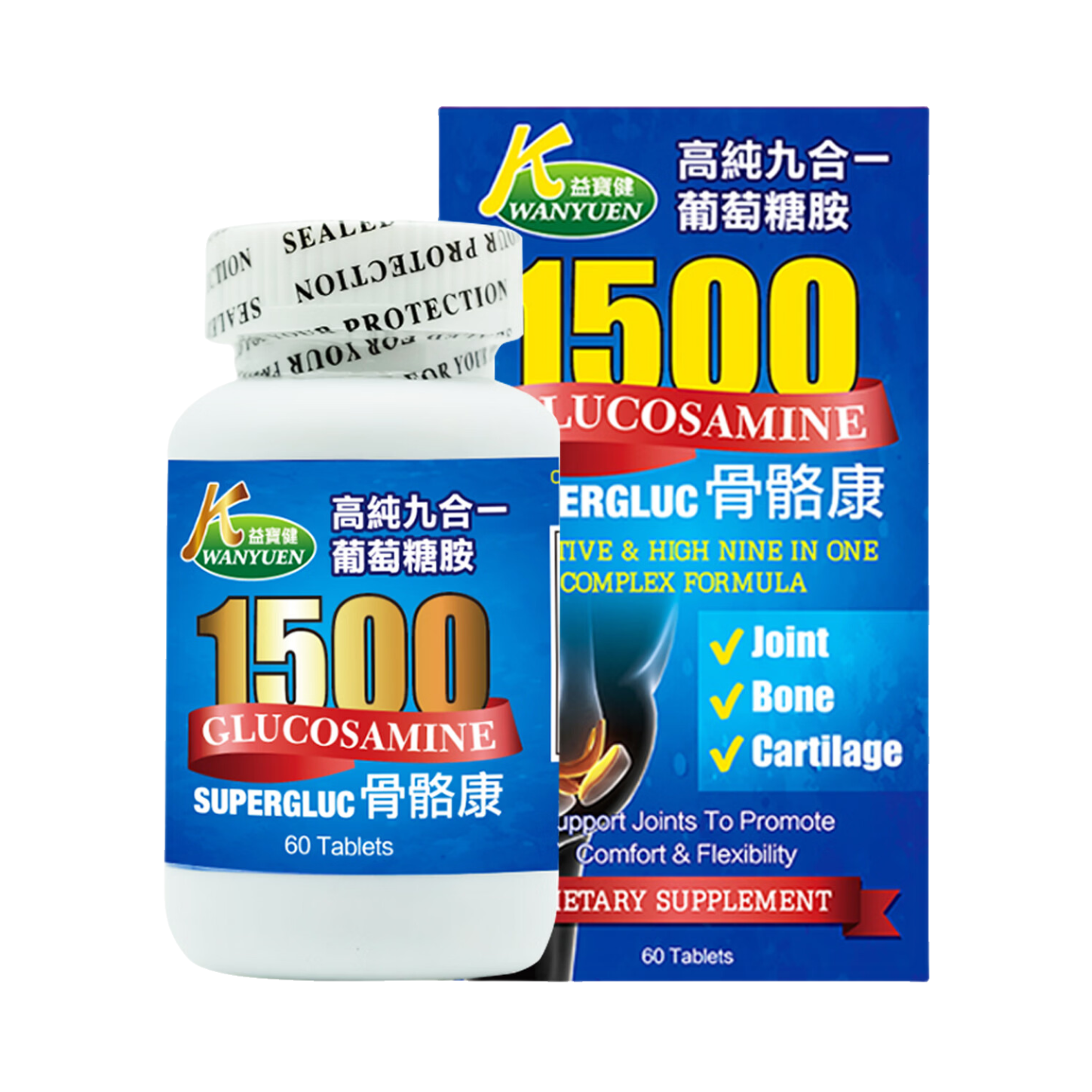 推荐商品：LCRXX/益宝健 高纯九合一葡萄糖胺 盒装