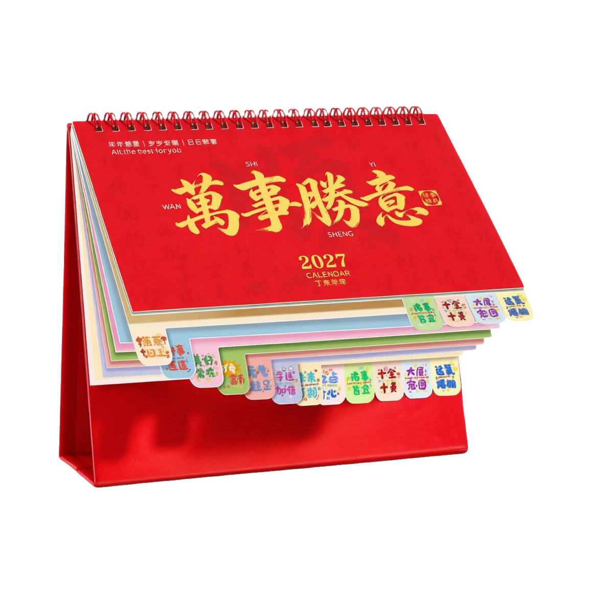 推荐商品：FARAMON/法拉蒙 卡通索引台历