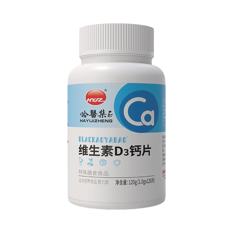 推荐商品：HYJZ/哈医集正 维生素D3钙片 瓶装