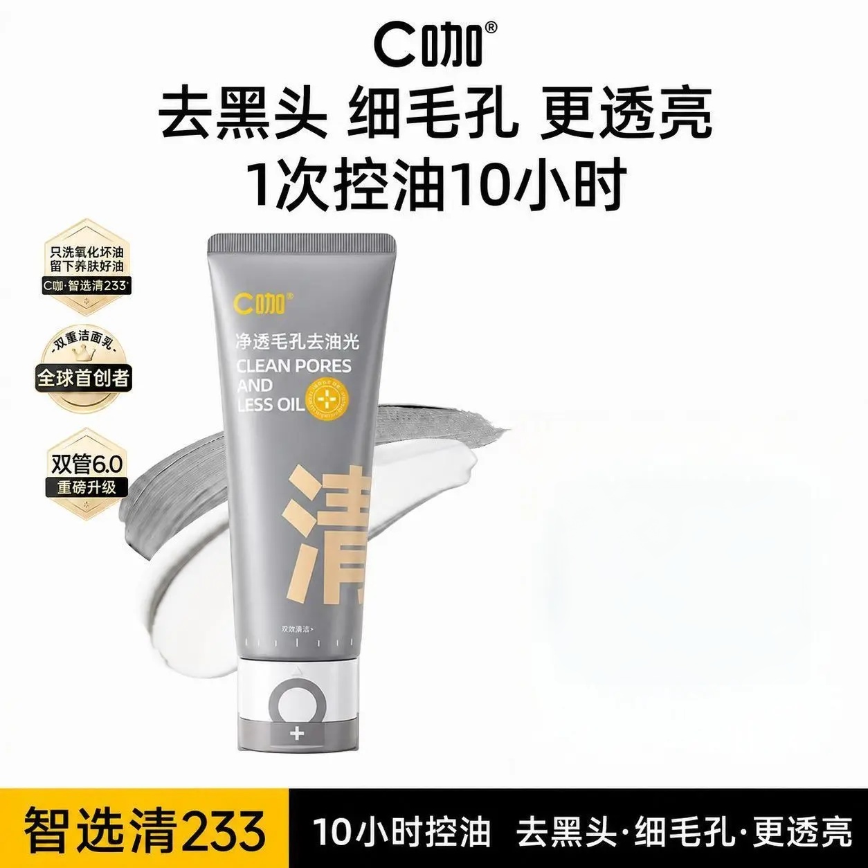 购物之前要识货 正品保障|平台比价|售后无忧